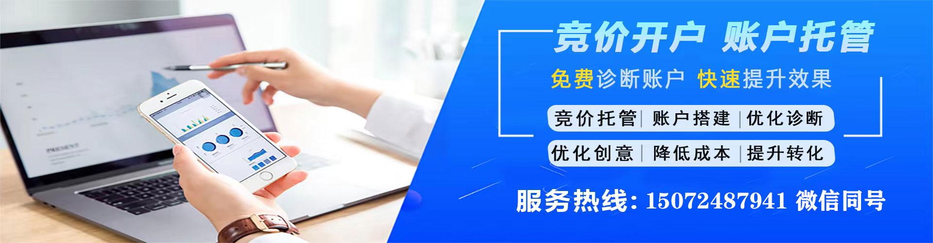 屯昌快手信息流